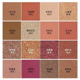 Waterproof Mineral Powder Shimmer Eye Shadow